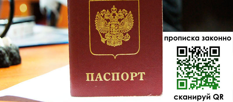 в Зеленокумске height= регистрация в Зеленокумске